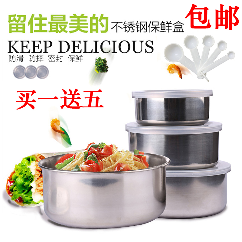 Free shipping Korean thickened stainless steel round fresh -keeping box sealing student refrigerator size bowl with lid five -piece lid (1627207:7905082574:sort by color:Five -piece sealing box stainless color {send 5 spoons})