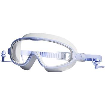 Children's swimming goggles high -definition fog -proof waterproof swimming mirror men and women
