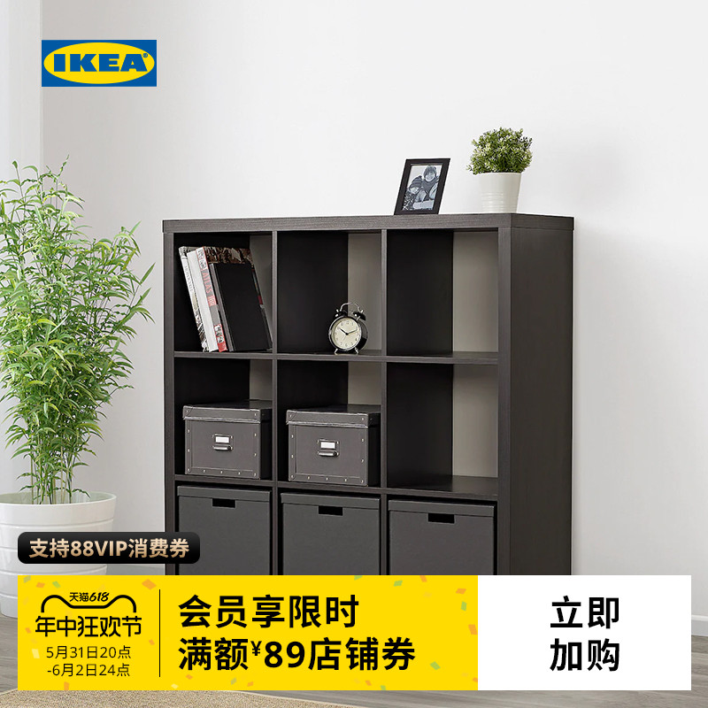IKEA宜家KALLAX卡莱克开放储物柜书柜展示柜收纳架可搭配抽屉门板