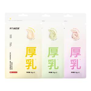 A Fei and Badi thick milk cat strips 0 lactose full price cat staple food wet food wrapped into kitten hydrating wet food to taste fresh
