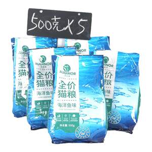 
Aolid cat food 2.5kg adult kitten elderly cat nutrition 500g full-term cat staple food 5*0.5kg pet
