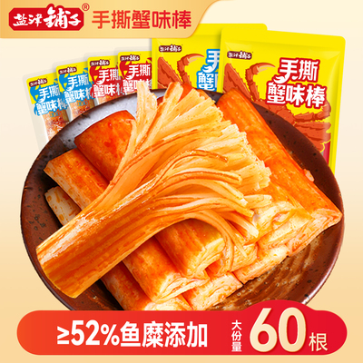 2026年8月17日更新【万能白菜价】的图片 第19张