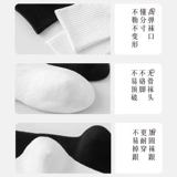 【30 пар】 Одноразовые бесплатные носки для дневных ленивых путешествий чистые хлопковые носки для мужчин и женщин Four Seasons Средние и короткие носки