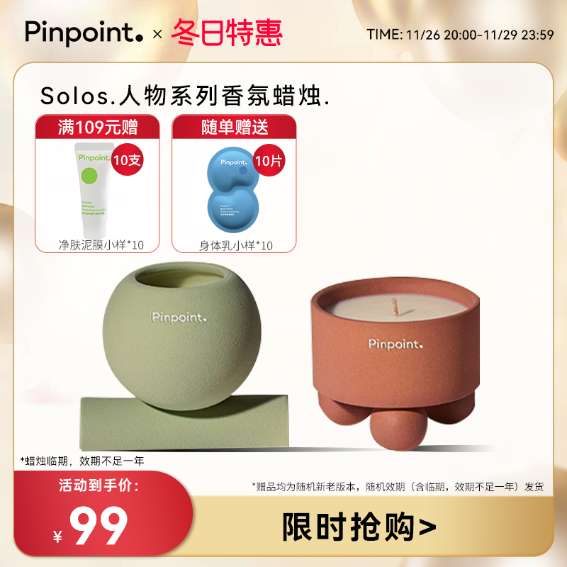 pinpointSolosϵ޹ ʵ366Ԫ,ۺ91.5/