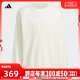 adidas阿迪达斯2024男子ST FL LOGO SWT卫衣/套头衫IT3975