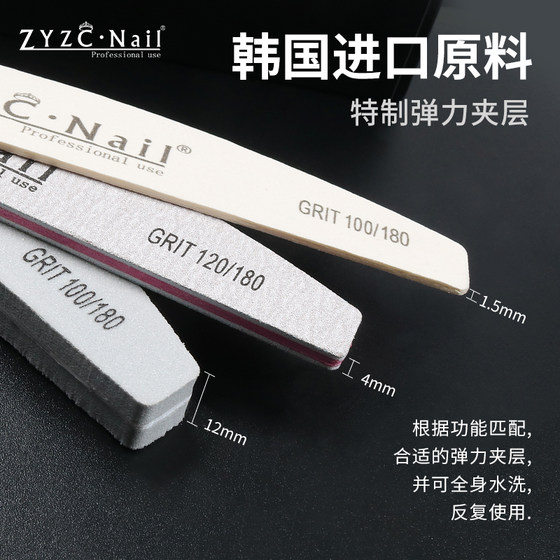 zyzc指优真彩美甲工具打磨搓条修型薄砂条甲面刻磨专用海绵搓条