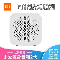 Xiaomi, умные портативные колонки, bluetooth