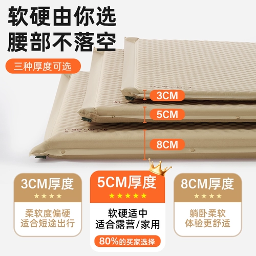 Надувной дорожный портативный матрас для кемпинга, ковер, автоматическая палатка, кушон антистресс «Суслик»