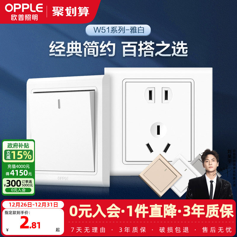 ŷ�տ��ز������usb16a��׿յ����ǽ�ڼ���86���ö� 1.97Ԫ(������)