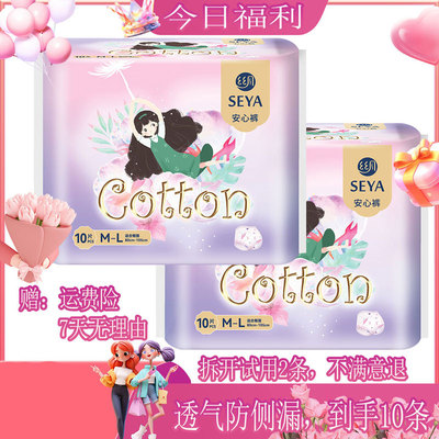 2026年3月20日更新【万能白菜价】的图片 第20张