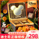 Disney迪士尼快乐臻玺礼盒流心奶黄白莲蓉月饼中秋节高档礼品480g