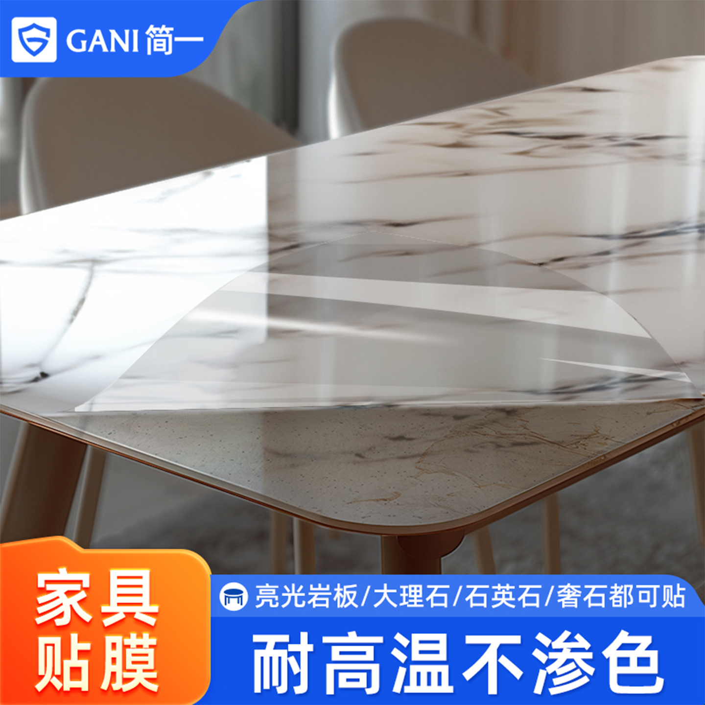 �Ұ������Ĥ����ʯ�ƹ�����Ҿ��͸��²輸ʯӢʯ��ʯ͸������Ĥ 7.65Ԫ(������)