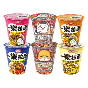Ichiraku Ramen Round Cup Instant Noodles Mixed Flavor Cup Noodles 8 Cup Instant Noodles Whole Box Instant Noodles Wholesale