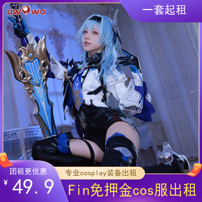 taobao agent FIN -free deposit cos cloth