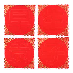 Early birth of Guizi mold dried fruit combination wedding room layout wedding decoration set wedding men's wedding supplies collection