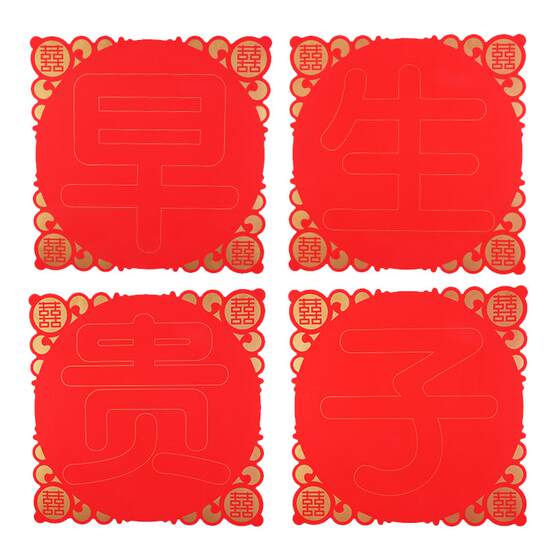 Early birth of Guizi mold dried fruit combination wedding room layout wedding decoration set wedding men's wedding supplies collection