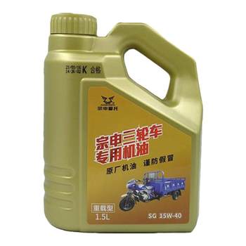 Special engine oil Zongshen Four Seasons General Synthetic 4T

