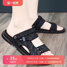 Brother Tiktok Yang Recommends Summer Dual purpose Soft Sole Slippers for Male