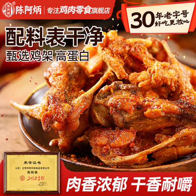 2026年5月27日更新【万能白菜价】的图片 第63张