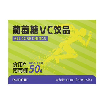 Portable glucose oral liquid Tibet anti-hypersensitivity