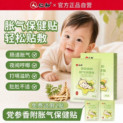 2026年8月22日更新【万能白菜价】的图片 第22张