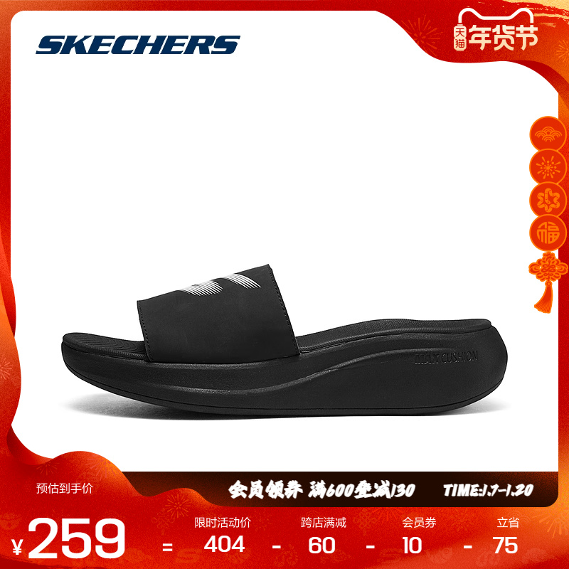 Skechers˹Ьпļ2024ɫ⴩ھӼҳЬ ʵ472.82Ԫ,ۺ236.41/