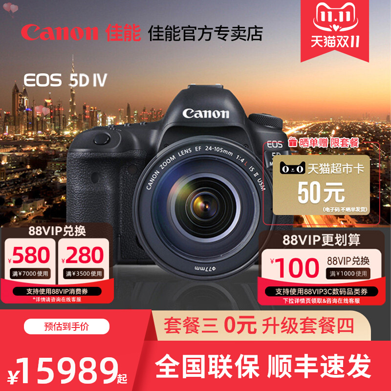 (Canon) EOS 5D4 ȫ Mark IVרҵ ٷƷ