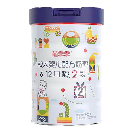 
2-stage cute mommy loves 2-stage milk powder infant formula milk powder for infants and toddlers 6-12 months