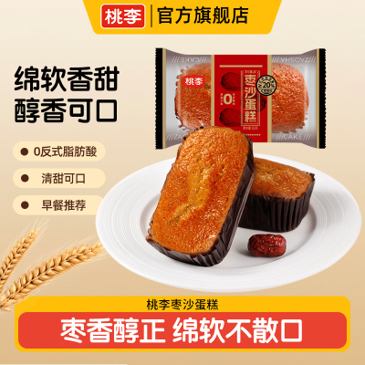 2026年6月9日更新【万能白菜价】的图片 第3张