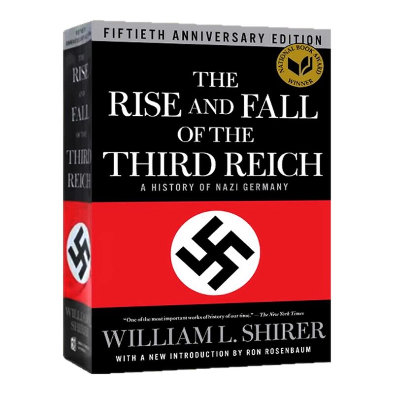 第三帝国的兴亡 纳粹德国史　全四卷［美］威廉夏伊勒　著　译林出版社　中国語譯本 第三帝国的兴亡英文原版The Rise and Fall of the Third Reich