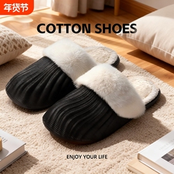 品牌剪标！情侣新款保暖加绒棉拖鞋