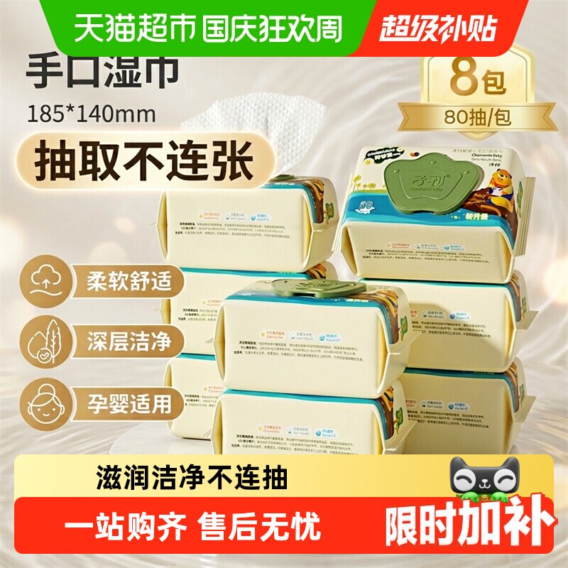 新手妈妈pick的618购物车清单，想不到的国产母婴好物推荐！