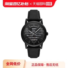 Armani Star Same Style Mechanical Men's Watch AR60032