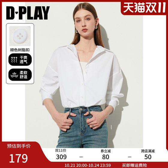 DPLAY2024秋季休闲风白色翻领落肩宽松单排多扣亲肤衬衫上衣女