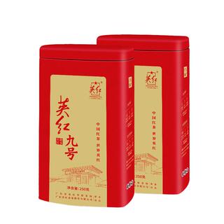 ヨークシャーティー - イギリスの紅茶ティーバッグ - 250g