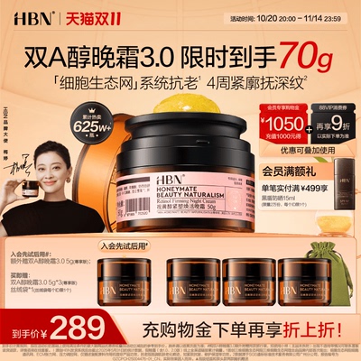 2025年10月26日更新【万能白菜价】的图片 第21张