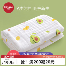 Gauze super soft absorbent blanket, newborn children's towel blanket