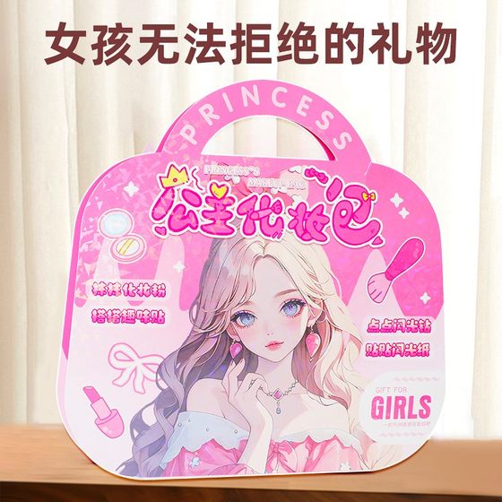 儿童化妆品公主化妆盒彩妆礼盒小女孩子的化妆包套装无毒玩具女童