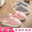 下拉9.4！踩屎感棉拖2双