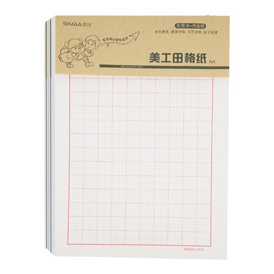 西玛16K作文纸400格稿纸语文横线英语纸数学作业纸大学生用方格单线信纸小学生草稿本列竖式数学训练纸作业本