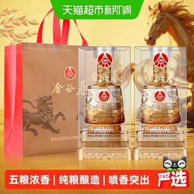 2026年8月29日更新【万能白菜价】的图片 第57张