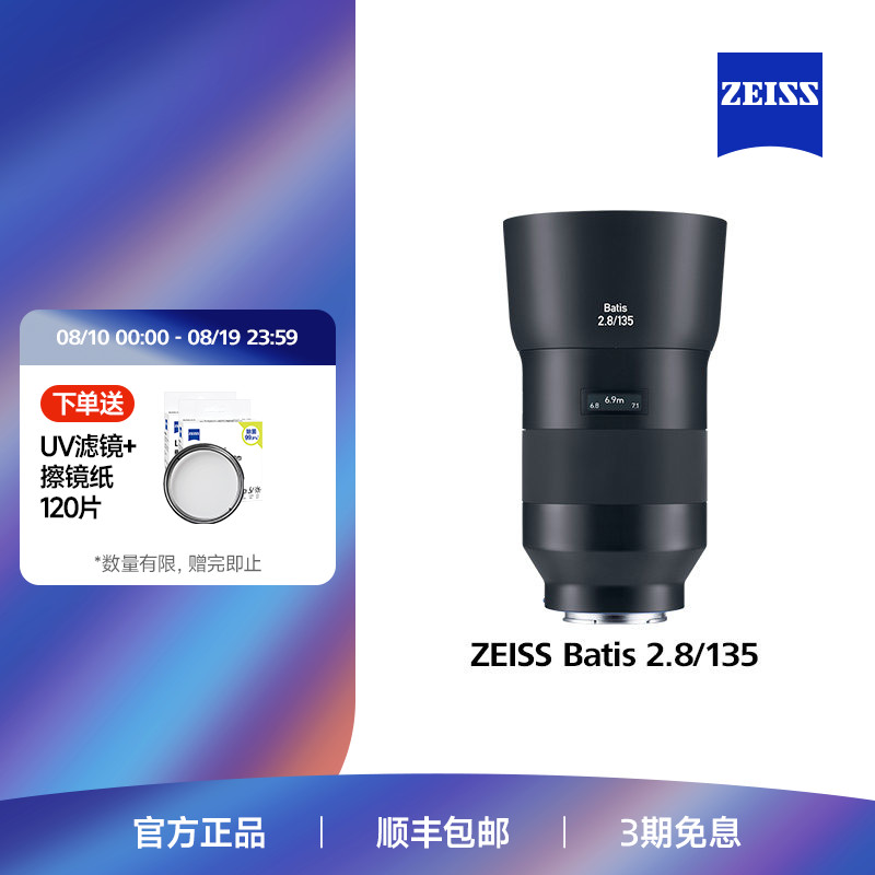 双十一买买买，蹲个好价的镜头，也能省一笔不少的开销