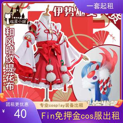 taobao agent Fin -free cos service rental king Glory Glory Daqiao Witch COSPLAY Costume Animation Exhibition Annual Conference New