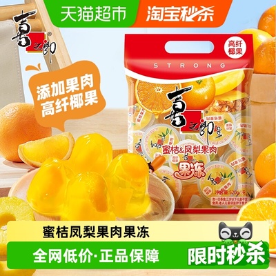 2025年11月29日更新【万能白菜价】的图片 第2张