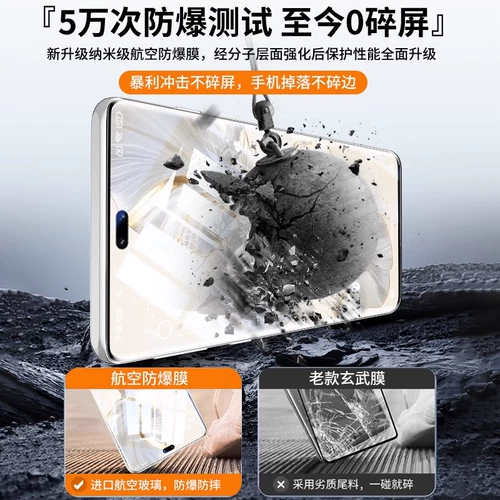 Honor, huawei, совместимый мобильный телефон, x50, pro300, 90, x70, 80, 6, pro5, x60, 30, 30 штук, x40