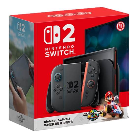 Nintendo switch 2 generation OLED new game console NS2 Mario World new home game console