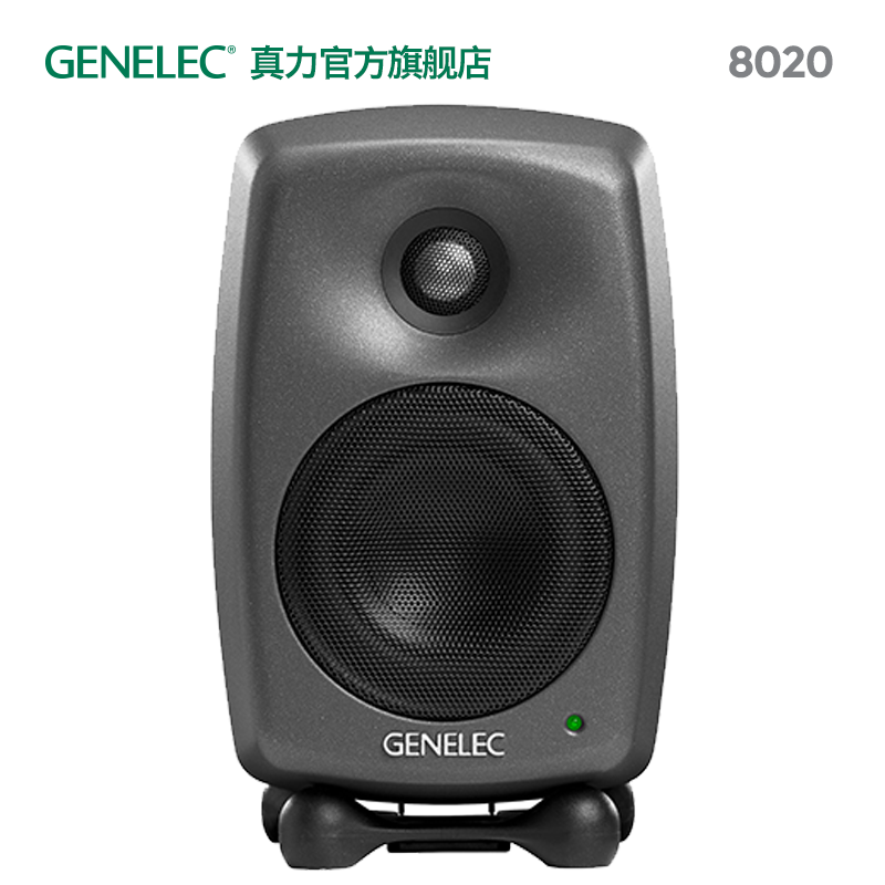  8020 Genelec 8020D ԴƵרҵ 43950Ԫ