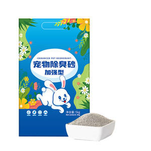 Rabbit feces cleaning pets special rabbit sand absorbs water and deodorizing toilet urine sand deodorizing particles bedding rabbit supplies
