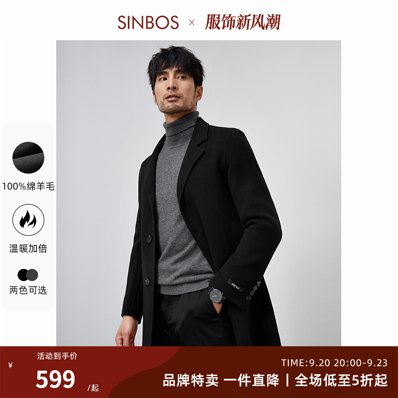 SINBOS All Wool Double sided Wool Coat Men's Mid length Autumn/Winter New Style Suit Collar British Wool Coat Trend
