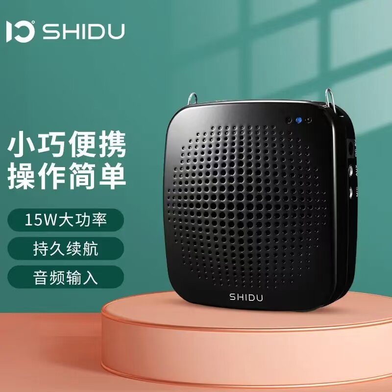 ShiDu 十度 S511 户外 扩音器 经典黑